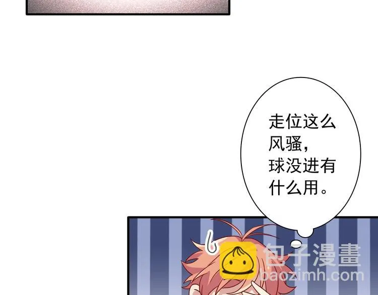 第41话 心理障碍 第28页