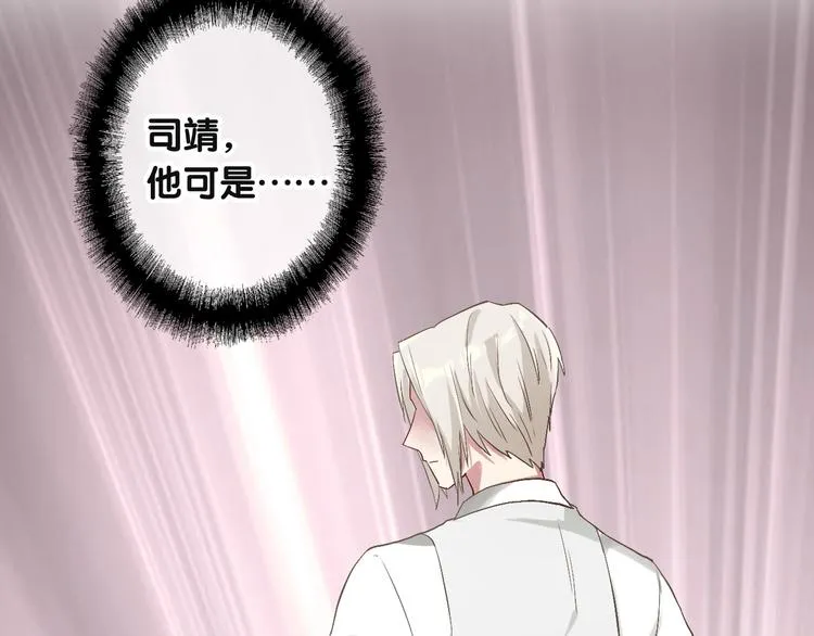 第41话 心理障碍 第37页