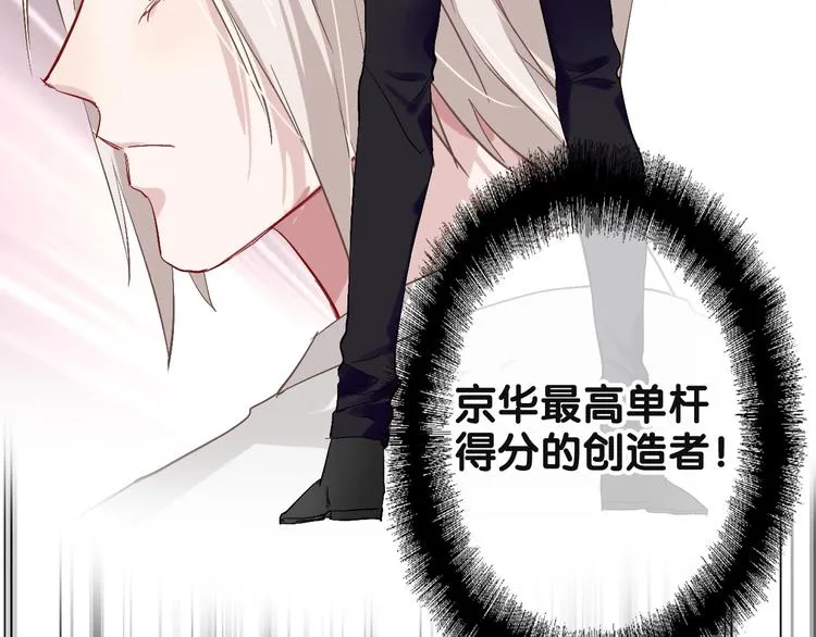 第41话 心理障碍 第39页