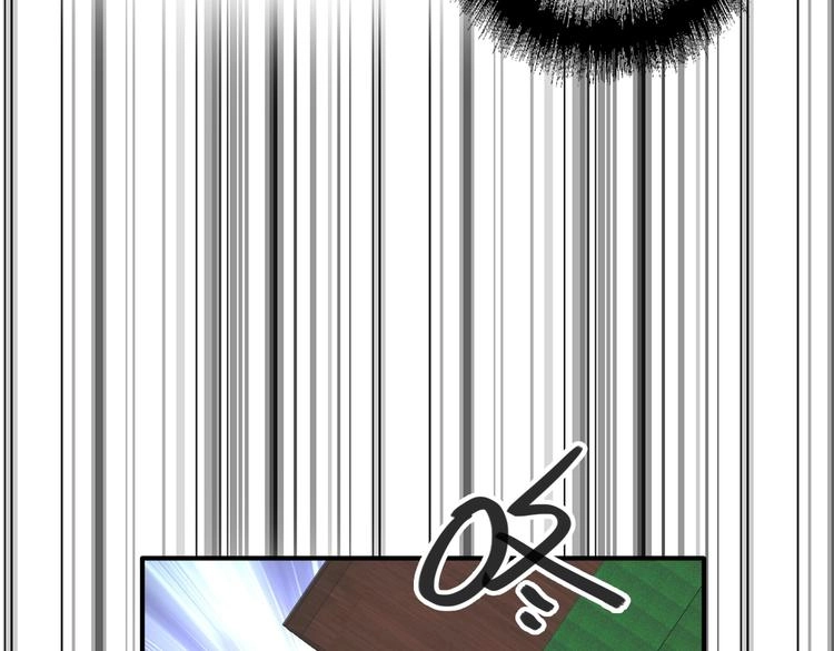 第41话 心理障碍 第40页
