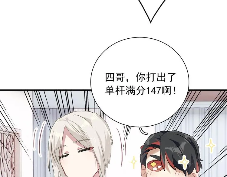 第41话 心理障碍 第42页