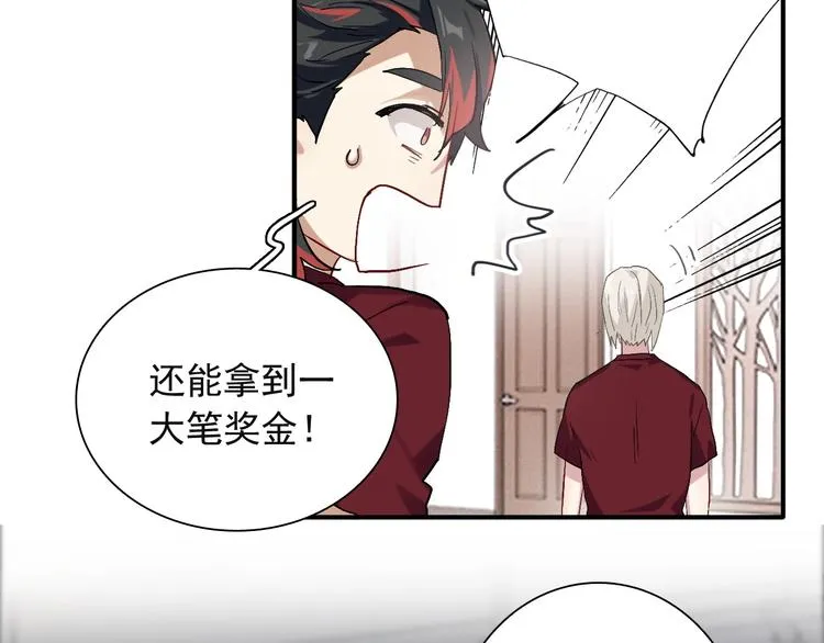 第41话 心理障碍 第46页