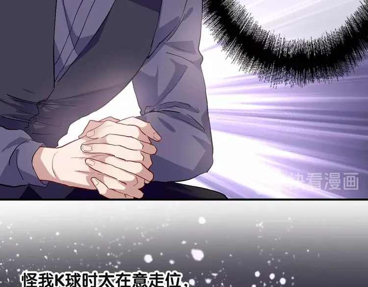 第41话 心理障碍 第57页