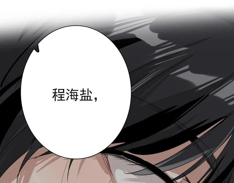 第41话 心理障碍 第64页