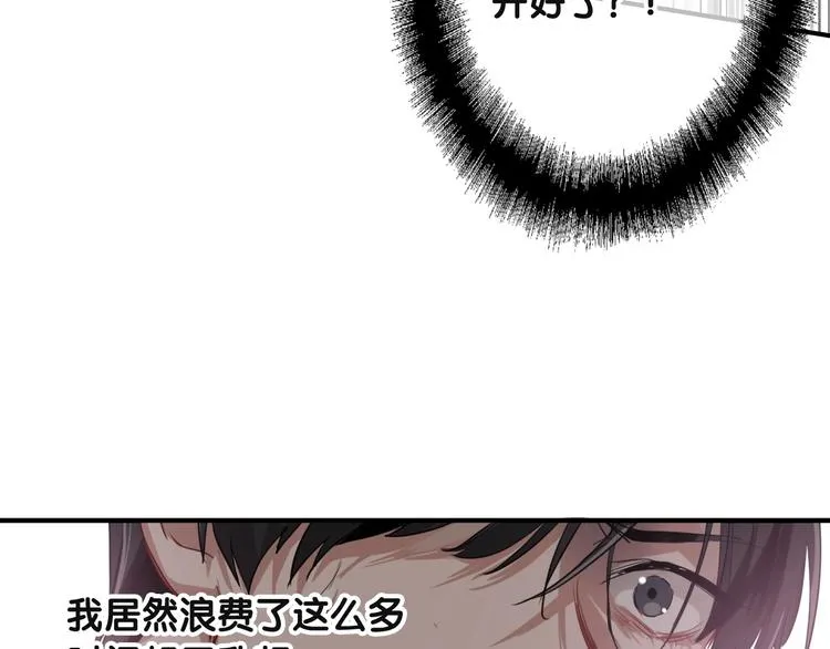 第41话 心理障碍 第68页