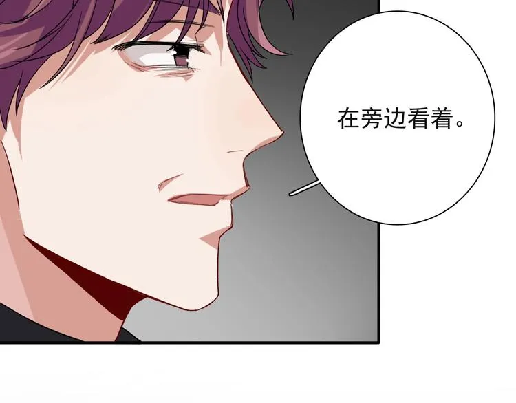 第41话 心理障碍 第75页