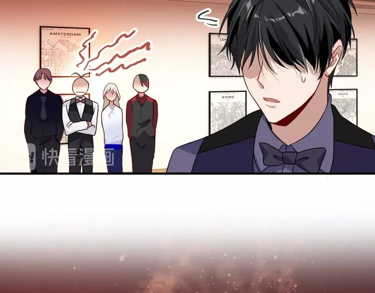 第41话 心理障碍 第81页