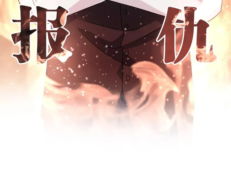 第41话 心理障碍 第84页