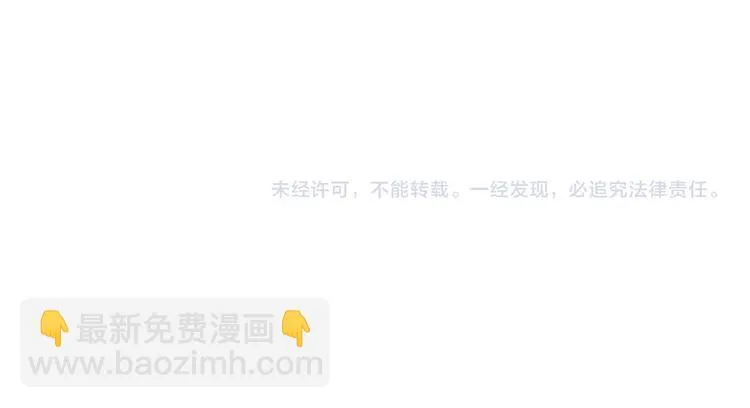 第41话 心理障碍 第85页