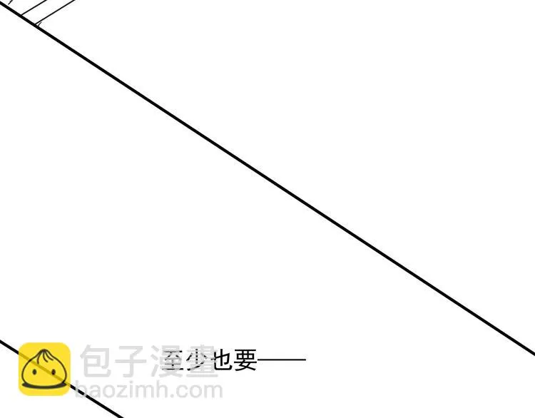 第41话 心理障碍 第90页