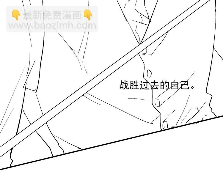 第41话 心理障碍 第94页