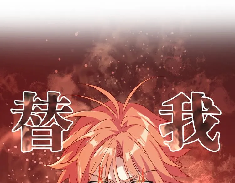 第42话 计策 第4页
