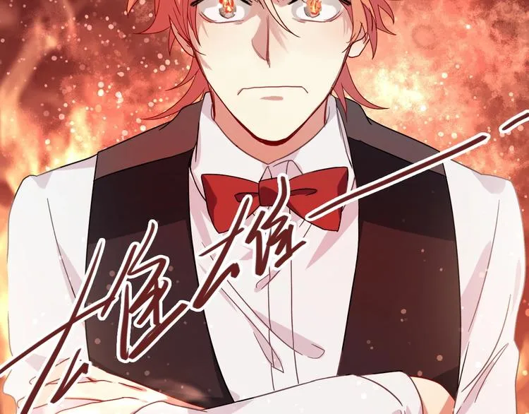第42话 计策 第5页