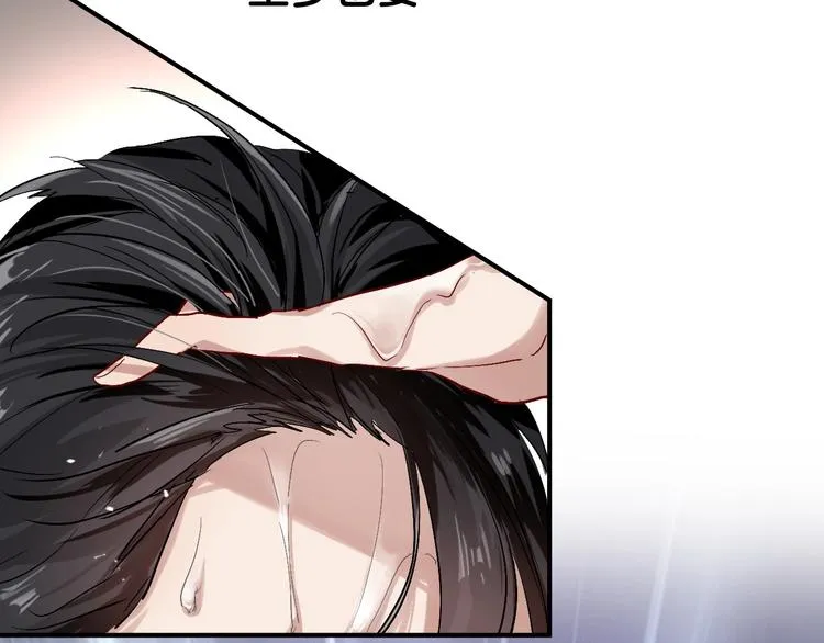 第42话 计策 第19页