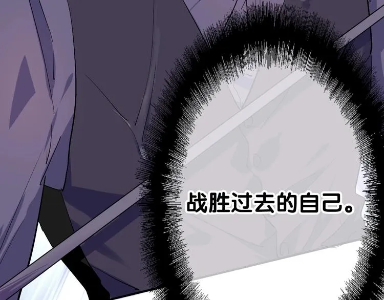 第42话 计策 第22页