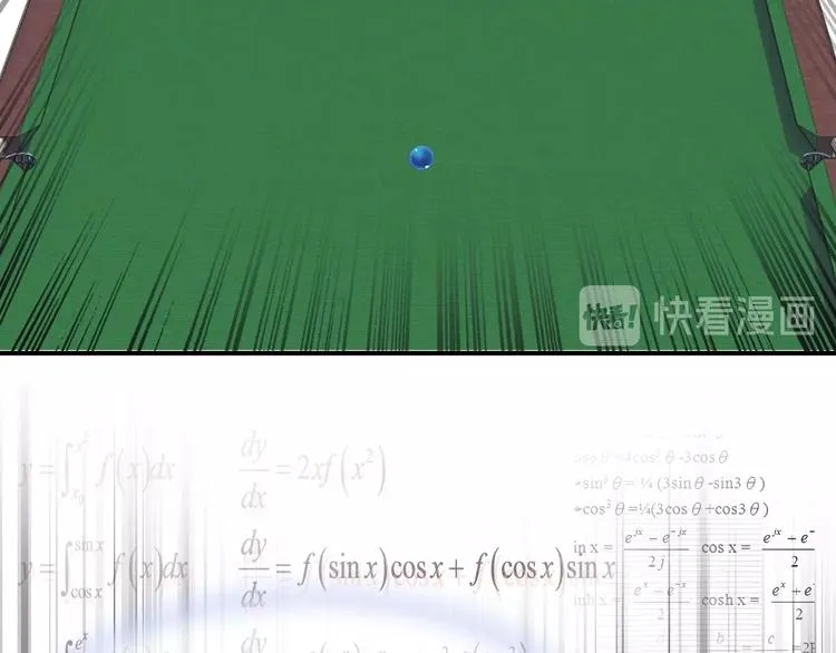 第42话 计策 第25页