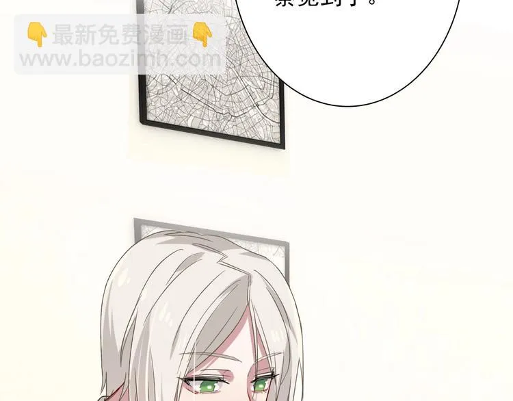第42话 计策 第57页