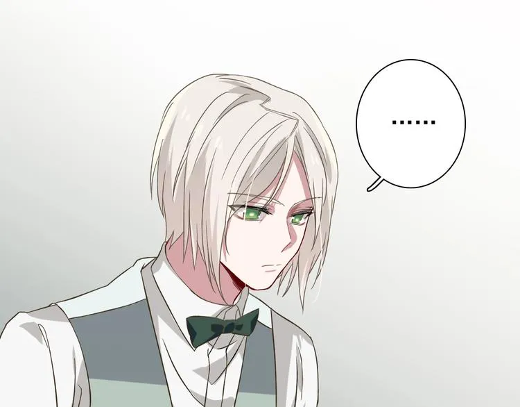 第42话 计策 第61页