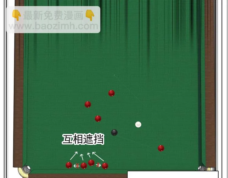 第42话 计策 第64页