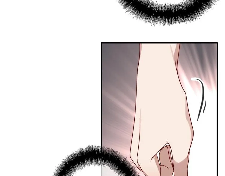 第42话 计策 第86页