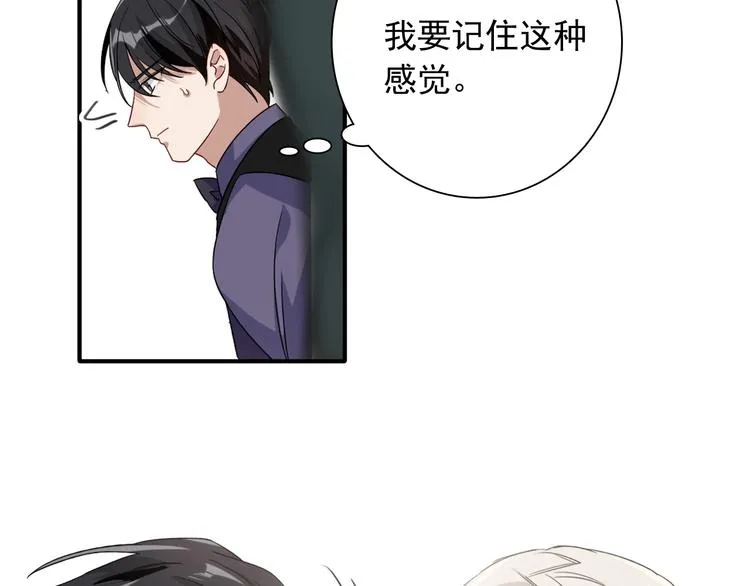 第42话 计策 第91页