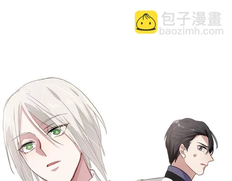 第42话 计策 第97页