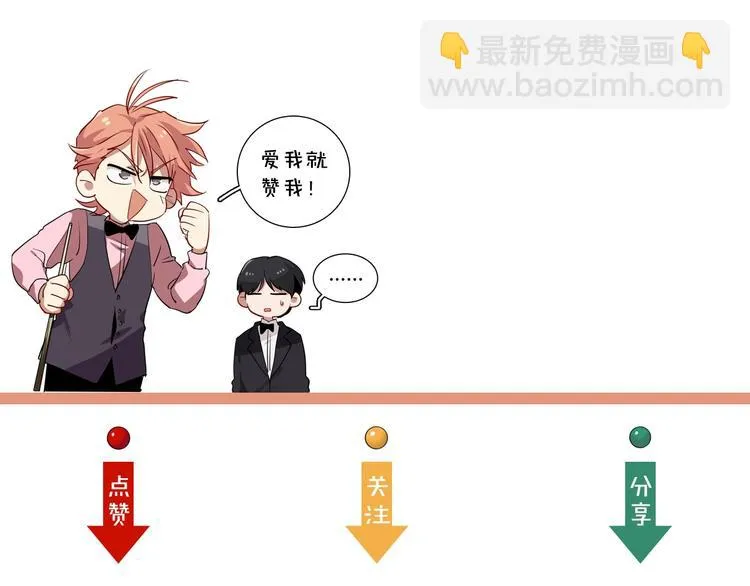 第42话 计策 第107页