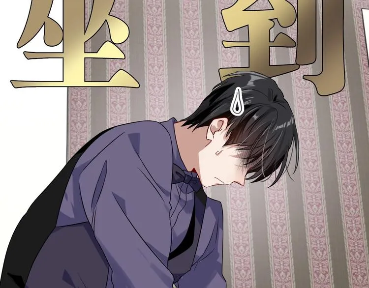 第43话 比赛结束！ 第9页