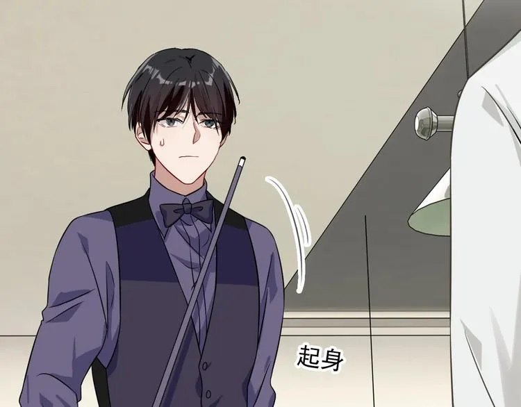 第43话 比赛结束！ 第17页