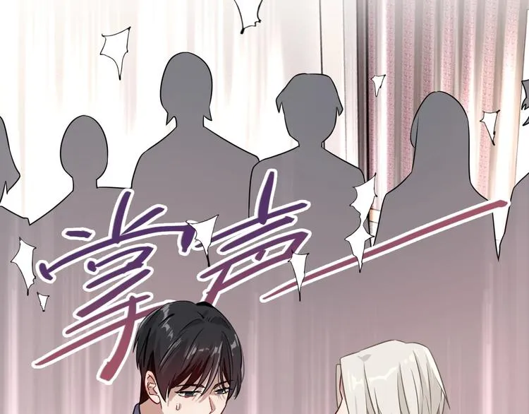 第43话 比赛结束！ 第19页