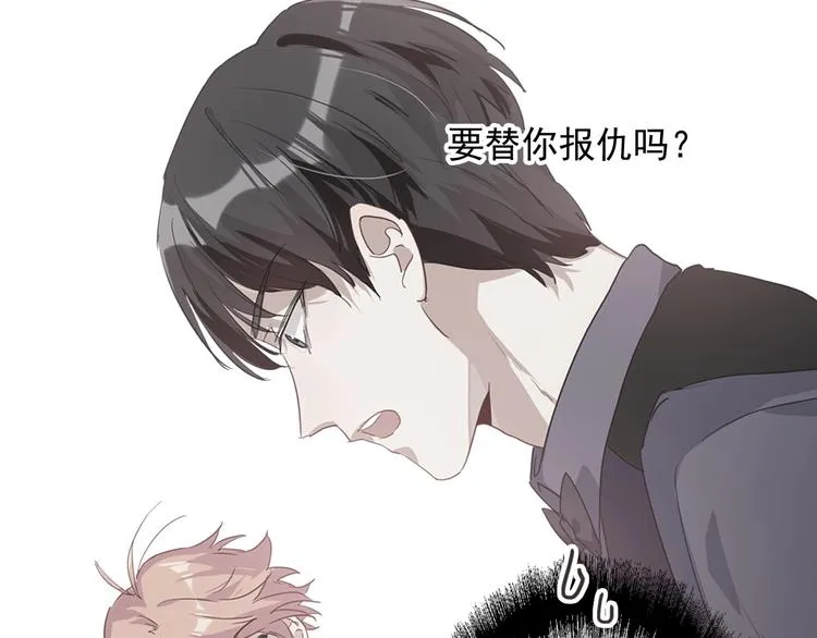 第43话 比赛结束！ 第32页