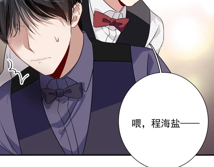 第43话 比赛结束！ 第35页