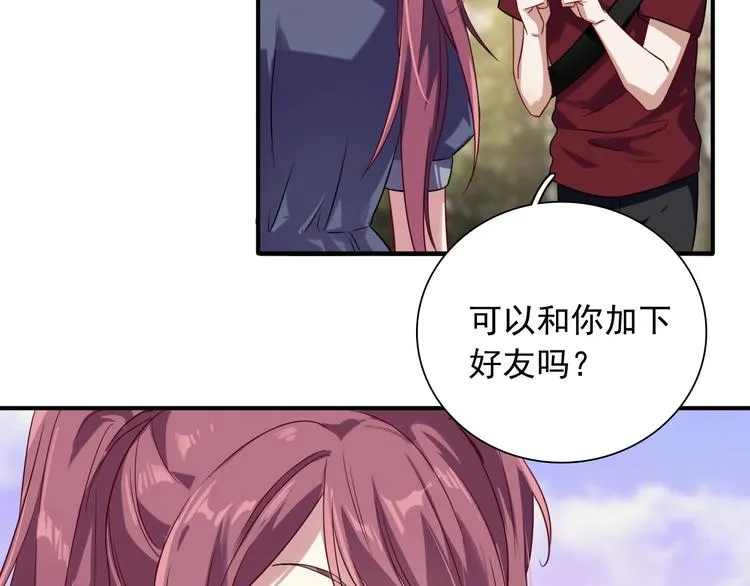 第43话 比赛结束！ 第61页