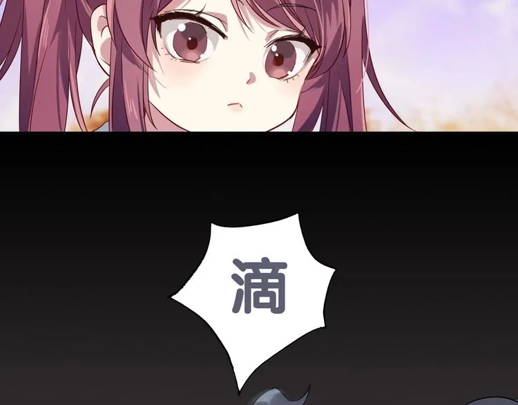 第43话 比赛结束！ 第62页