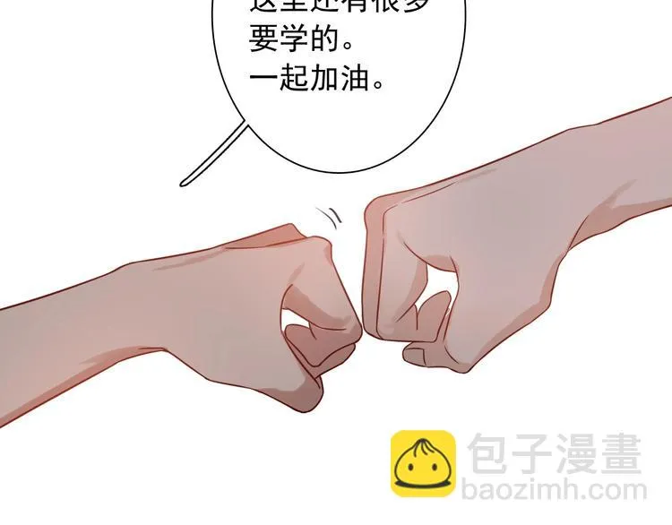 第43话 比赛结束！ 第69页
