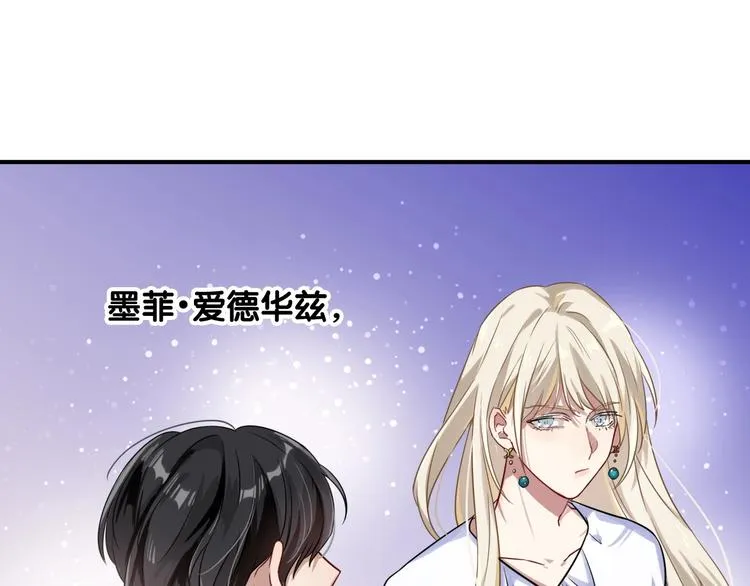 第43话 比赛结束！ 第73页