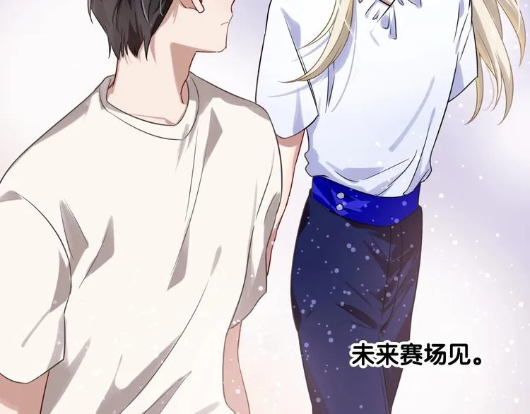 第43话 比赛结束！ 第74页