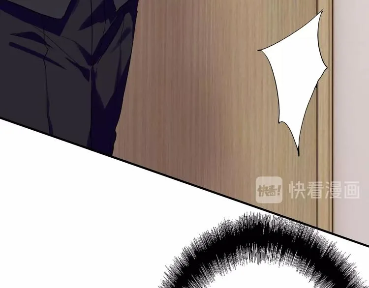 第43话 比赛结束！ 第84页