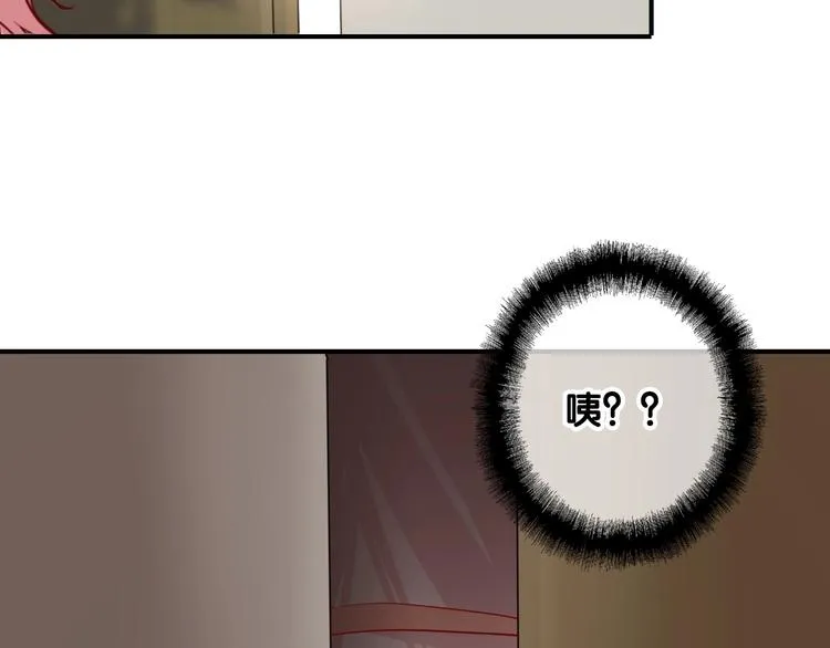 第43话 比赛结束！ 第86页