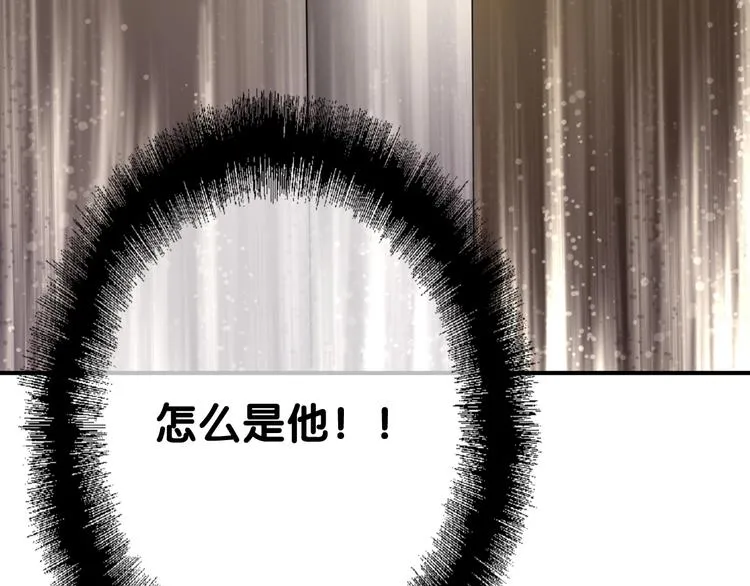 第43话 比赛结束！ 第88页