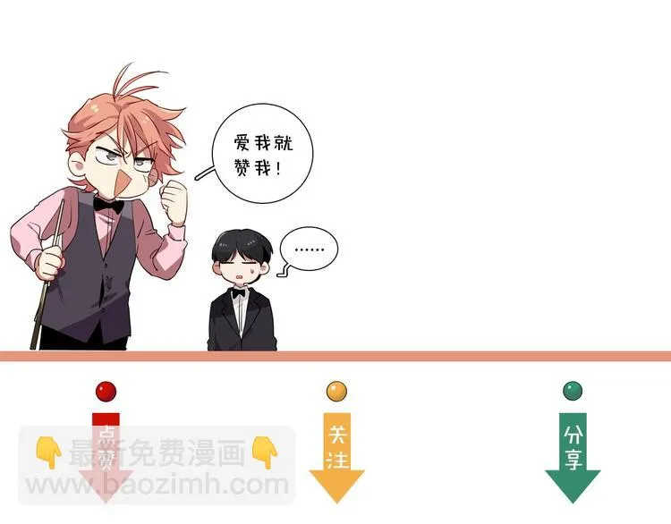 第43话 比赛结束！ 第94页
