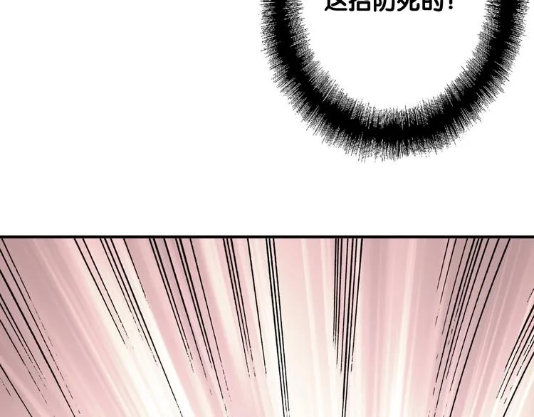 第44话 改变 第11页