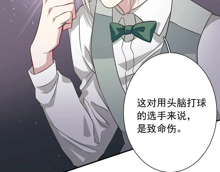 第44话 改变 第35页