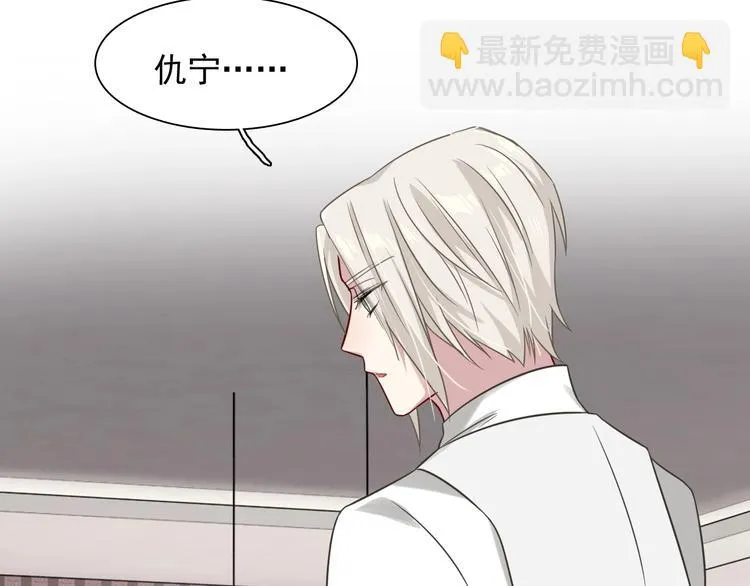 第44话 改变 第39页