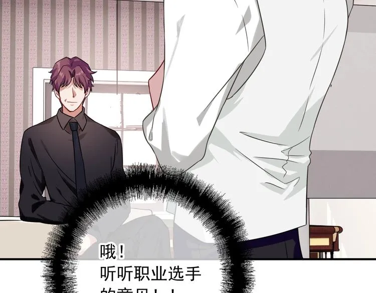 第44话 改变 第40页