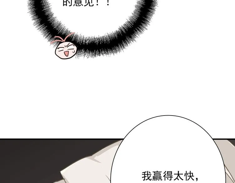 第44话 改变 第41页