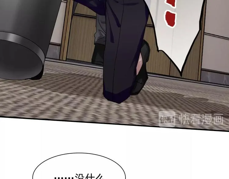 第44话 改变 第50页