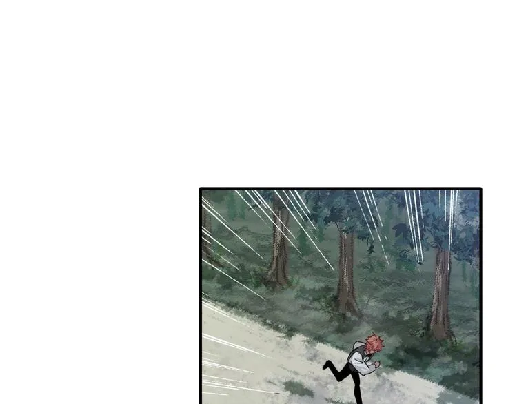 第44话 改变 第55页