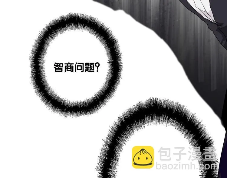 第44话 改变 第67页