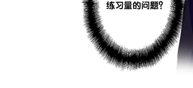 第44话 改变 第68页